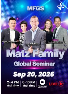 Flyer MFGS Matz Family Global Seminar — Sep 20 2026